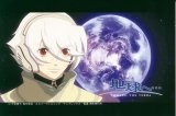 BUY NEW toward the terra - 152686 Premium Anime Print Poster